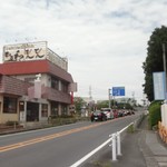 Yokomachi Terasu - 道路北側