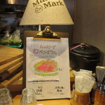 SETOUCHI 檸檬食堂 - 