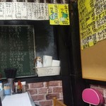 居酒屋のん太 - 