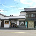 真茶園　茶町本店 - 