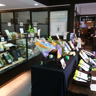 真茶園 茶町本店_2