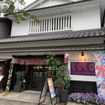 COCO KYOTO 本店 - すてきな外観❤︎ 