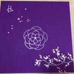 ピエール・エルメ・パリ - Mooncakeはお箱も気品溢れます