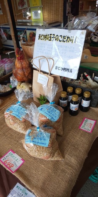 まどか村 白庭台 カフェ 食べログ まどか村 白庭台 カフェ 食べログ