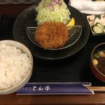 とんかつ とん米 - (料理)ランチ オリジナル メンチカツ