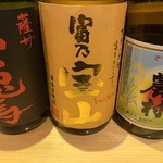 Shochu