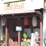 ニューフルバリ - 店舗