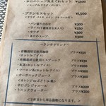 ビストロ セレニテ - 