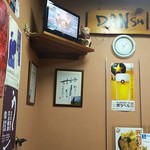 和田屋 - 