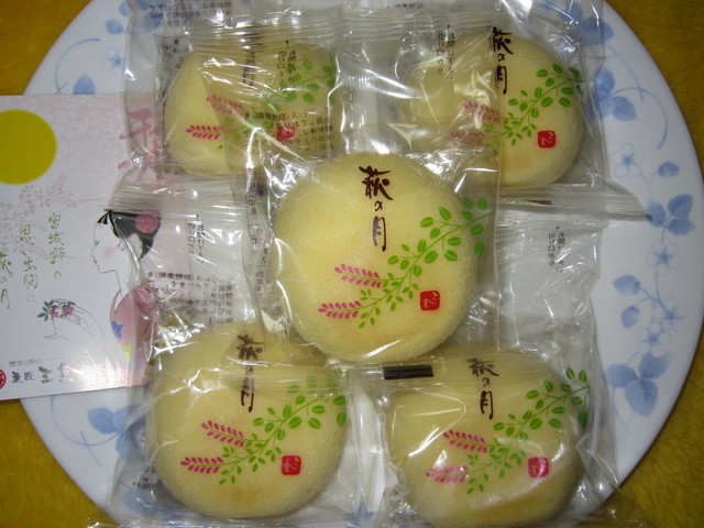 仙台駅 2階にあるおみやげ屋さん By いちご原っぱ おみやげ処せんだい1号 仙台 その他 食べログ