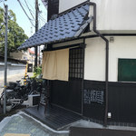 Izakaya Waraku - 