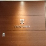 RESTAURANT PRUNIER - 