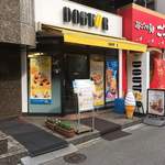 DOUTOR COFFEE - 