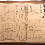 ぼちぼちいこか - 