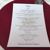 エノテーカ ピンキオーリ 名古屋 - 