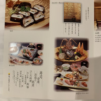 鮨隆 - (2019年9月)
