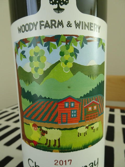 ウッディファーム&ワイナリー（WOODYFARM&WINERY） - かみのやま温泉（その他）の写真