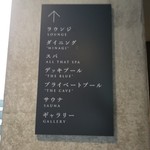 瀬戸内リトリート 青凪 - 