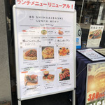 8G shinsaibashi - 