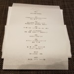 瀬戸内リトリート 青凪 - 