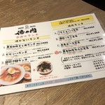 Kanda Yakiniku Ore No Niku - 