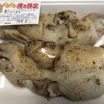 マイアーレ・のま - 料理写真:焼き豚足