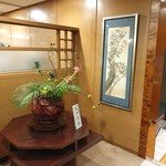 湖月堂 喫茶去 - 