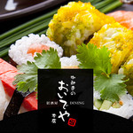 御馳走のおいでや本店