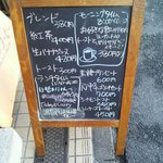 なつめコーヒー - メニュー看板