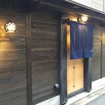 奈良屋町 青 - 築70年の古民家をリノベ