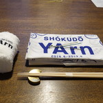 SHOKUDO YArn - ４周年記念のメニュー歴史入り日本手ぬぐい