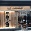 一風堂 キュービックプラザ新横浜店