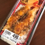 ライフ - 料理写真:あご入りだしの旨味！ 大海老天重(税抜498円)
