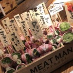 MEAT 肉男 MAN - 