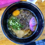 Udon No Kamaya - 