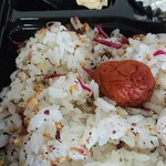 花まる弁当 - 梅しらす御飯アップ