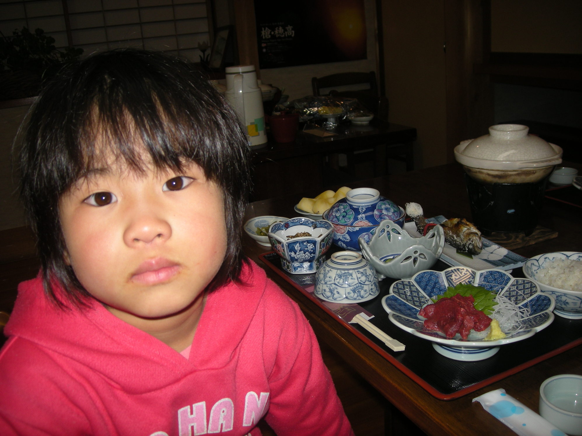 やまみ name=