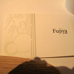Fujiya 1935 - メニュー表
