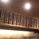 恵比寿 魚一商店 - 