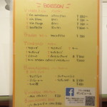 ポン ピエール - メニュ～②