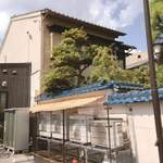 あつた蓬莱軒 - 