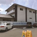 あつた蓬莱軒 - 