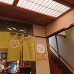 あつた蓬莱軒 - 