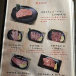 長崎和牛焼肉ぴゅあ - 