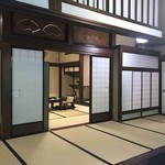 Yumoto Chouza - 欅の家