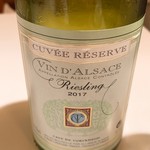オマージュ - アルザス リースリング キュヴェ レセルヴ