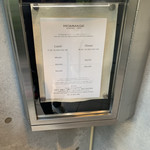 オマージュ - 外にコース案内