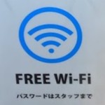 Nannantei - [その他] お店 入り口横 Free Wi-Fi お知らせプレート