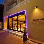 アギーラ デ ペロ