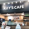 キーズカフェ＆刈谷パークハウスベーカリー 刈谷ハイウェイオアシス店